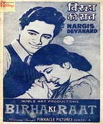 Biraha Ki Raat 1950