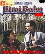 Biraj Bahu 1954