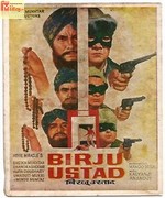 Birju Ustaad 1964