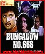 Bunglow No 666 1990
