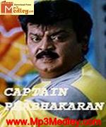 Captain Prabhakaran 1991