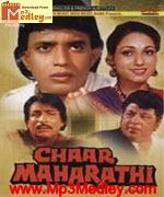 Chaar Maharathi 1985