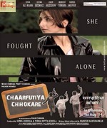 Chaarfutiya Chhokare 2014