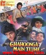 Chahoonga Main Tujhe 1993