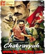 Chakravyuh 2012