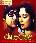 Chalte Chalte 1976