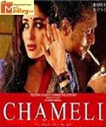 Chameli 2003