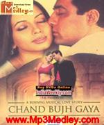 Chand Bujh Gaya 2005