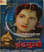 Chandramukhi 1960