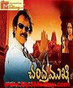 Chandramukhi 2005