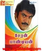 Cheran Pandiyan 1991