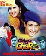 Chhota Sa Ghar 1996