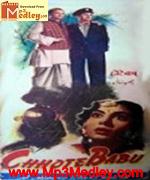 Chhote Babu 1957