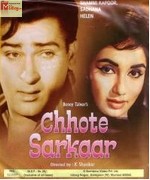 Chhote Sarkar 1974