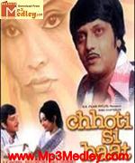 Chhoti Si Baat 1975