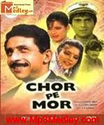 Chor Pe Mor 1990