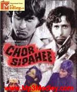 Chor Sipahee 1977