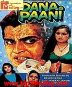 Daana Paani 1953