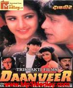 Daanveer 1996