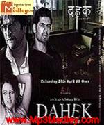 Dahek 2007