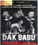 Dak Babu 1954