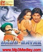 Dand Nayak 1998