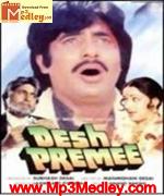 Desh Premee 1982