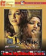 Devaki 2005