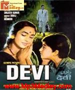 Devi 1970