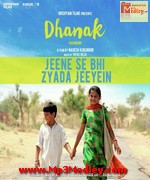 Dhanak 2016