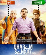 Dharam Sankat Mein 2015