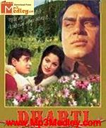 Dharti 1970