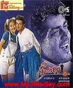 Dheena 2001