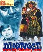 Dhongee 1979