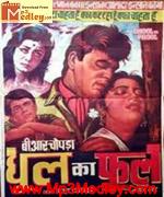 Dhool Ka Phool 1959