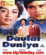 Dil Daulat Duniya 1972