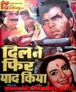 Dil Ne Phir Yaad Kiya 1966