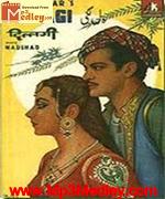 Dillagi 1949