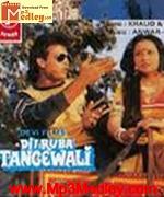 Dilruba Tangewali 1987