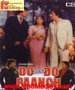 Do Aur Do Paanch 1980