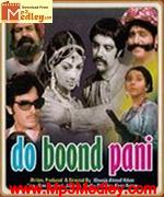 Do Boond Pani 1971