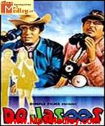 Do Jasoos 1975