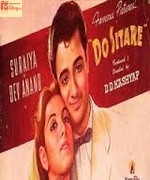 Do Sitare 1951