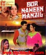 Door Nahin Manzil 1973