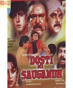 Dosti Ki Saugandh 1993