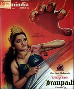 Draupadi 1944