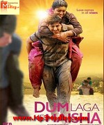 Dum Laga Ke Haisha 2015