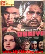 Duniya 1984