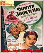 Duniya Jhukti Hai 1960