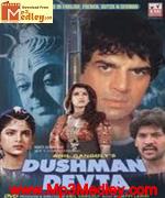 Dushman Devta 1991